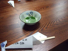 一番最初に抹茶がでました。