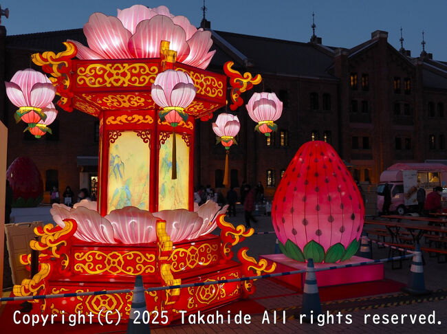 横浜春節祭2025－Yokohama Happy Lantern Festival－』横浜