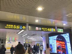 台北101/世貿駅