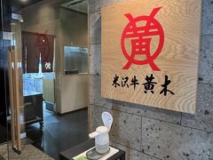 お昼ご飯を食べにやってきました！