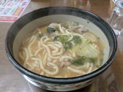 ランチタイム
猪汁うどんにしました、天城の猪だそうです