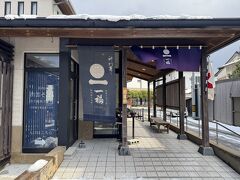 ちょうど昼時なんでこちらの店で出雲そばにしよう