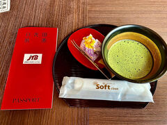 ちょっと早いけど日光千姫物語にチェックイン。
ただし、まだお部屋には入れないということでロビーで抹茶を出してもらえました。
ちなみにこちらのホテル。
IT関東で当たったので、紅葉の時期の金曜日、１泊2食付きで二人で20,000円も行かなかった。さすが関東IT。素敵です♪