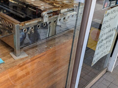 門前町の縁起焼き屋さんへ行ったら…