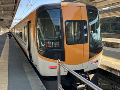 シャトルバスで、賢島駅へ。
大阪難波行きの特急は、8両編成だが、前4両はかなり年季の入った車両で残念。
車内で、志摩観光ホテルのショップで購入したパン三種のランチ。

大和八木で京都行きの特急に乗り換え。