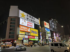 すすきの。結局すすきのの雪まつりは見る時間がなかったみたい。