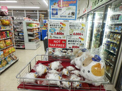 その店内で売られている

売れ残りのまたたびくんたちも

何も変わらないままだったけど