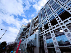 娘のリクエストでお台場に行ったので、話題のフジテレビへ。
最近よくニュースで見る特徴的な社屋です！