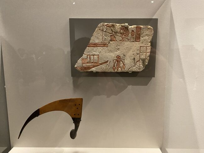 エジプトのイスラーム文様展 図録 | Pay ID