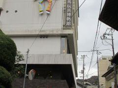 「有馬玩具博物館」に入って暫し童心に耽りました。