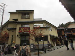 「金の湯」
先回入浴体験しました。その時は家族ずれの日帰り客で満員でした。
この温泉の主な効果は、体を芯から温める保温作用で塩分が肌に薄い膜を形成するため、湯冷めしにくく、特に冷え性や関節痛、筋肉痛、腰痛に効果的とされています。さらに、金の湯には殺菌作用もあります。
特に、アレルギー性皮膚疾患や慢性湿疹、じんましんなどの改善に役立つと言われています。カルシウムイオンも豊富で、皮膚の健康をサポートします。
一方で注意点もあり、塩分濃度が高いため、入浴後に肌がひりついたり、衣類が赤茶色に染まる可能性があるため、必ず上がり湯を行い、皮膚を軽くすすぐことが推奨されます。タオルなどは有料です。
金の湯は、保温・保湿効果とともに皮膚の健康を促進する温泉であり、寒い季節や冷え性に悩む私には最適です。

