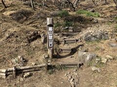 ここから幕山にも登れます。今日は時間が遅くなりそうなので、登りません。