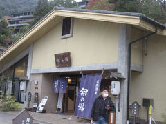 少し先の「銀の湯」にも行ってみました。料金は金の湯よりお安いでした。
「銀の湯」は、二酸化炭素泉（炭酸泉）と放射能泉（ラジウム泉）の成分を含む無色透明のお湯が特徴です。
さっぱりとした肌触りで、リラクゼーションや血行促進効果が期待されています。
炭酸泉には、毛細血管を拡張して血流を促進する作用があります。
ラジウム泉は新陳代謝を促進し、疲労回復や免疫力向上に効果的です。
自然治癒力を高める作用があるため、日々の疲れを癒したい方や体調管理を重視する方に向いているそうです。
さらに、銀の湯の飲泉所では炭酸泉を飲むことが可能で、胃液の分泌を刺激して食欲を増進させる効果があるとされています。

注意点としては、入浴時に適切な時間を守ることが重要です。

