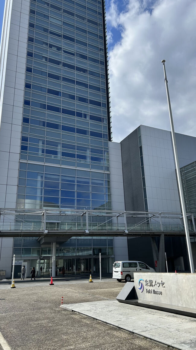 今回の私的な目的～～で、朱鷺メッセへ～市バスで向かう