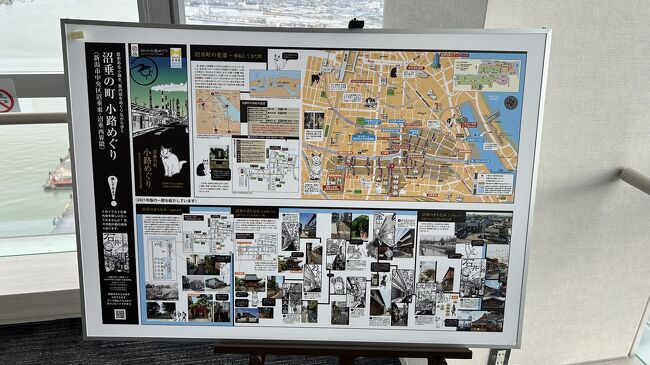 沼垂の町　小路めぐり「新潟市中央区沼垂東・沼垂西界隈」説明版