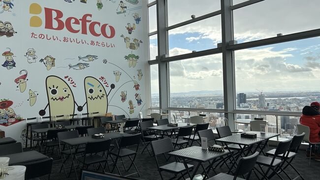 ラウンジ「楽しい、おいしい、あたらしい」と言う・・・