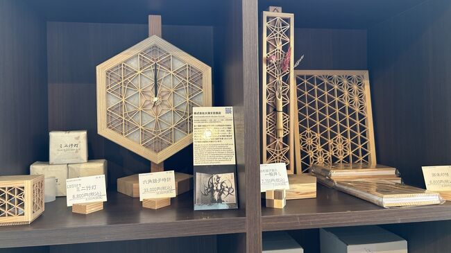 組子のお土産も珍しい・・・当然お高い・・・