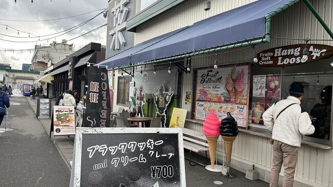 ソフトクリームやジェラード売って居ます
