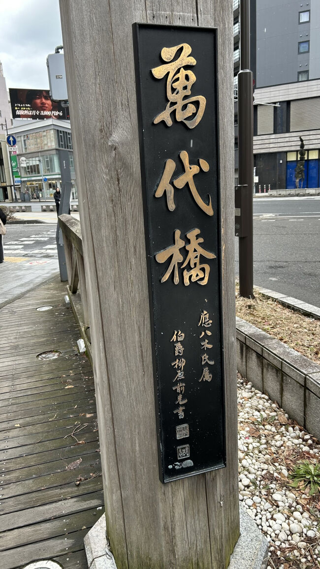 さて町までバスで戻って来ました。