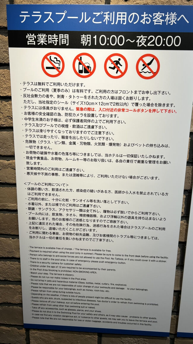 この時期は泳げませんが、夏季なら遊泳可能そうです・・・