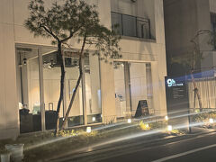 疲れていたのですぐに京急で大門に向かいます。夕食にとんかつを食べましたが、食べ始めたらスマホ禁止の店だったから写真撮るの忘れた。
本日のお宿はナインアワーズです。