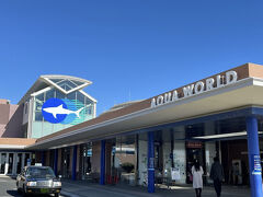 アクアワールド茨城県大洗水族館