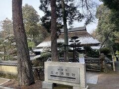 雪が降り出したから先に屋内で過ごせる「忍者博物館」へ

からくり忍者屋敷や、忍者資料館、忍術実演ショーもあって、子供も大人も楽しめます。入場料は800円。