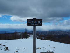 入笠山