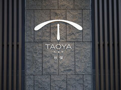 TAOYA秋保