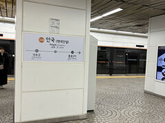 北村韓屋村の観光終わって再び安国駅へ。
