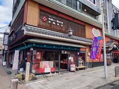 ブラブラします。