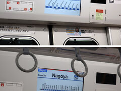 電車での移動