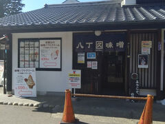 　次な隣にある八丁味噌の郷（カクキュー八丁味噌）を訪問しました。
　八丁味噌の郷は江戸時代から長い歴史がある老舗味噌メーカーであり、本社屋と史料館が国の登録有形文化財に登録されています。八丁味噌と赤出し味噌のお味噌汁を試食して味比べも可能です。
　　味噌作りに使用されている重石のほとんどはかつて矢作川の上流より運び出された天然の川石で、何百年も大切に使用されています。