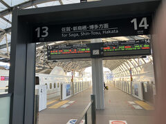 長崎駅 (長崎県)