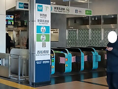 今回のスタート地点は【西船橋駅】
