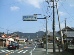 右へ行くと影野駅