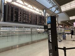 今回は成田空港発。
5:30 YCAT発のバスで無事到着。
久々の成田はやっぱり遠かった…