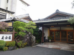 14:15　いぶすき秀水園に到着