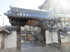 本行寺