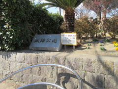 高槻城公園