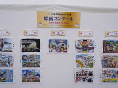 受付後は、目の前にある大手町公園へ。

姫路城マラソンの絵画コンクールもあったようで、受賞作品が展示してありました。
みんな素晴らしい・・・！