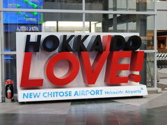 早朝の快速エアポートで新千歳空港へ