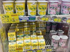 9時開店の道の駅 思川へ

開店すぐなのに地元の人が野菜を買いに来店し大混雑していました

人気の場所なんですね('ω')！

栃木といえばのレモン牛乳がありました