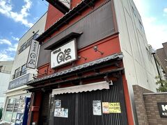 九条通りに面した母娘でやってはる居酒屋さん！