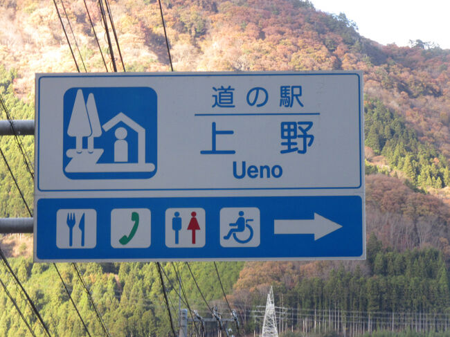 群馬県 道の駅カード 全16枚【コンプリートカード付き】 群馬県 道の駅カード 全16枚【コンプリートカード付き】 - メルカリ