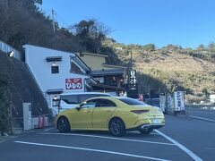 帰りに湯河原の飯田商店のラーメン食べようと思っていたけど、なんとお休みだったので、早川近くの国道沿いのこの店に入りました。