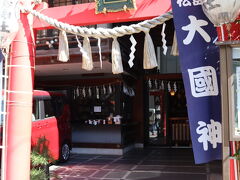 松島神社