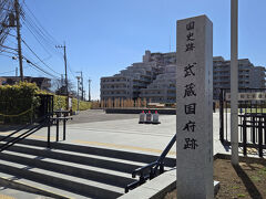 大國魂神社に隣接して国の史跡の武蔵国府跡があります