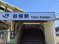 府中本町駅から谷保駅まで南武線に6分乗車しました