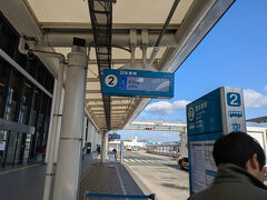伊丹空港からはリムジンバスで京都まで向かいます。
京都市内は約３年ぶりです。
その時はリムジンバスが増便されるくらい行列でしたが今回は平日のせいかここもゆったり。
平日旅ってこういう感じなんだね。